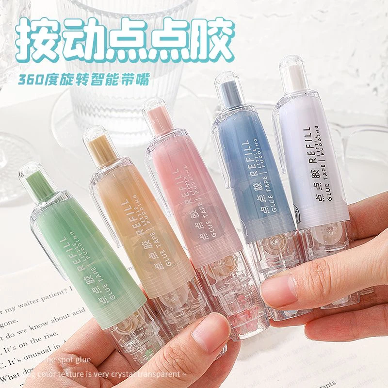 360°雾感按动式点点胶点状双面胶高颜值手账用高粘度修正带式胶带