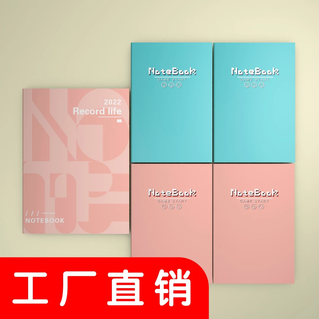 【开学季】B5笔记本子套装 学生专用本子简约风本子内页护眼加厚
