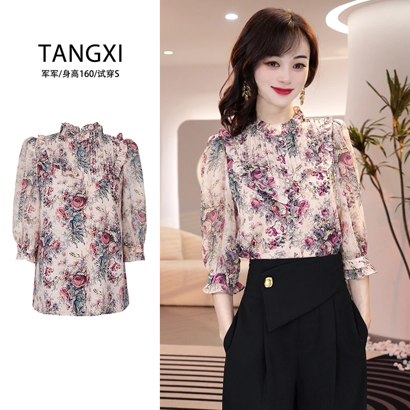 2024夏季【LT24-C236】高级百搭碎花七分袖衬衫上衣衬衣显瘦洋气