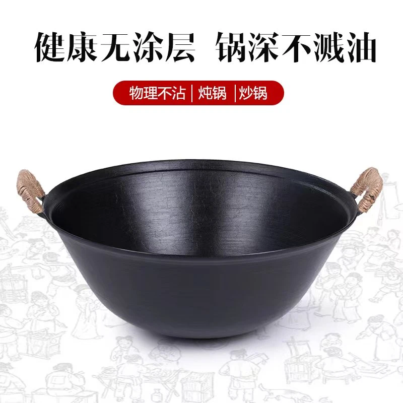 三立铸造传统厚底双耳铁锅家用铸铁炒菜锅不粘锅燃气