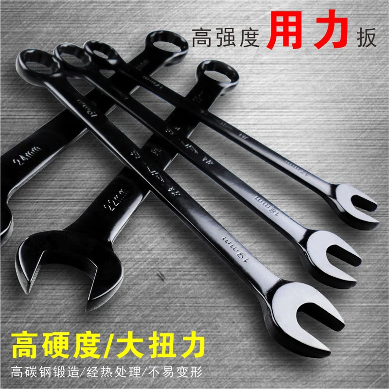 胜达 6-32mm两用扳手 电泳发黑 开口梅花双头扳手 机修汽修呆扳手