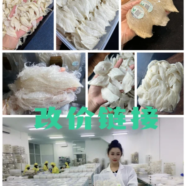 【四号散货规格】正宗直播间燕窝散货款订制规格50g--500g
