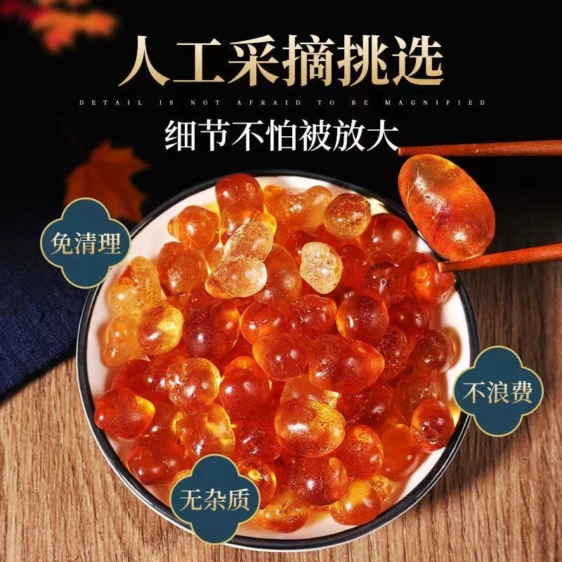 云南天然大粒滋补精选琥珀老树桃胶可搭配雪燕银耳100g