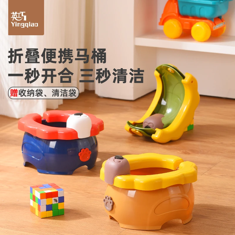 英巧儿童外出折叠马桶便携小孩尿壶男女宝宝旅行车载坐便器狮子款