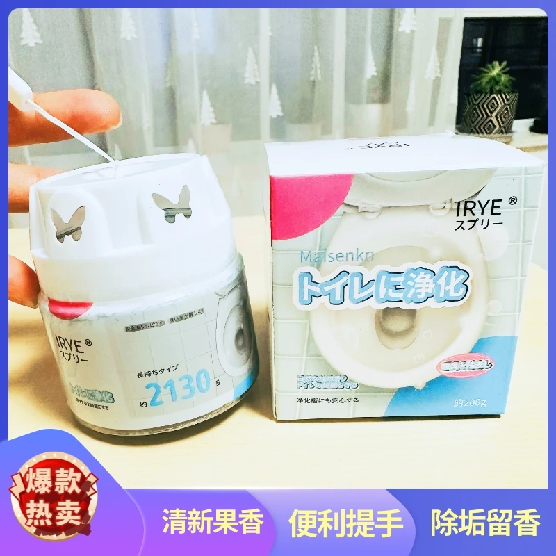 【2块】马桶清洁强力除垢除臭留香果香型200g