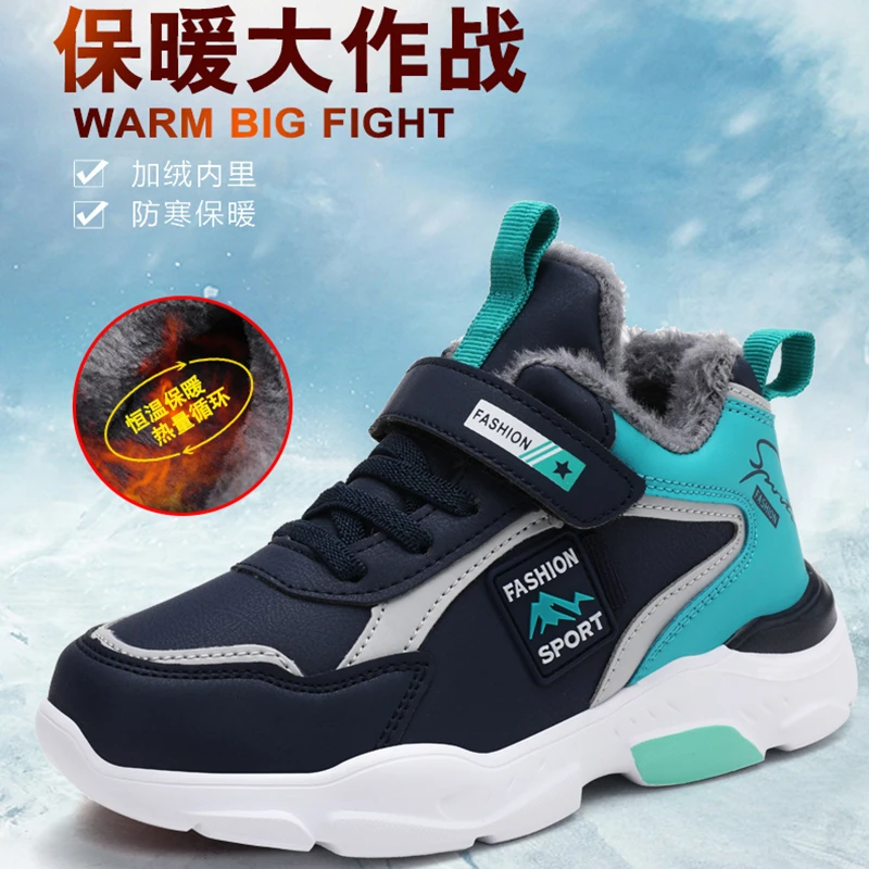 李宁国潮童鞋男童大棉鞋冬季2023新款儿童鞋子加绒加厚男孩运动鞋