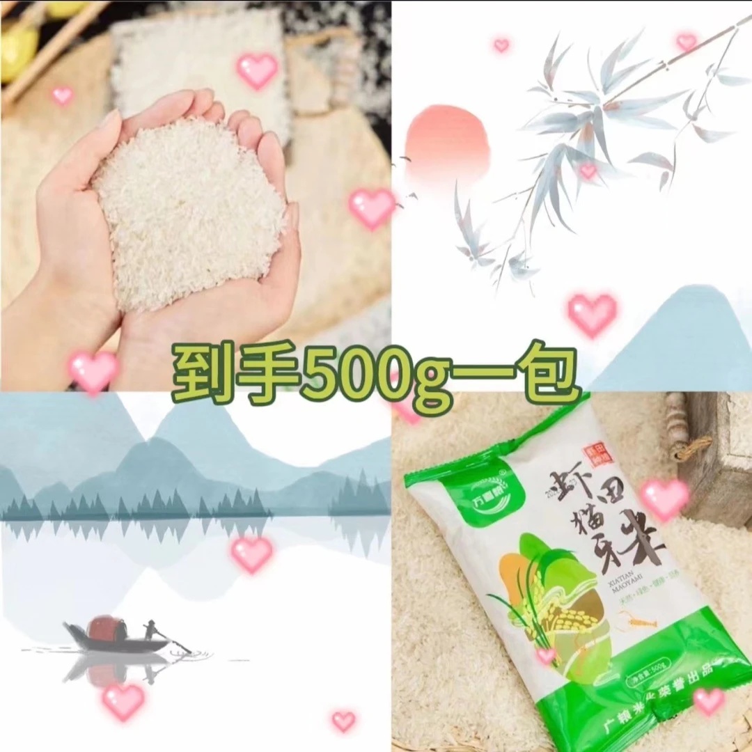 【宠粉见面礼，限购三单】到手1包<补贴厂口红补贴提供20
