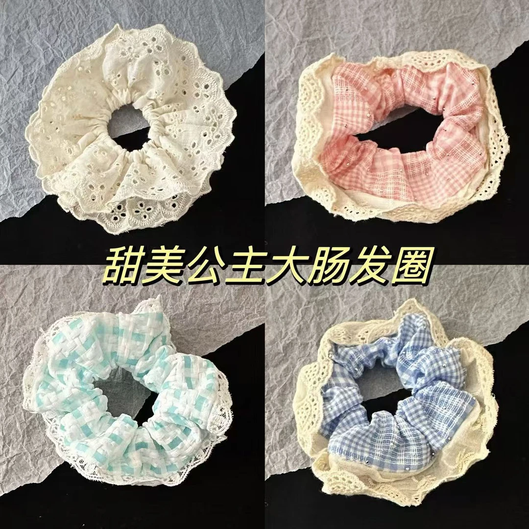 发圈对对碰盲袋大肠圈优雅褶皱花边马尾丸子头发饰品韩系甜美毛绒