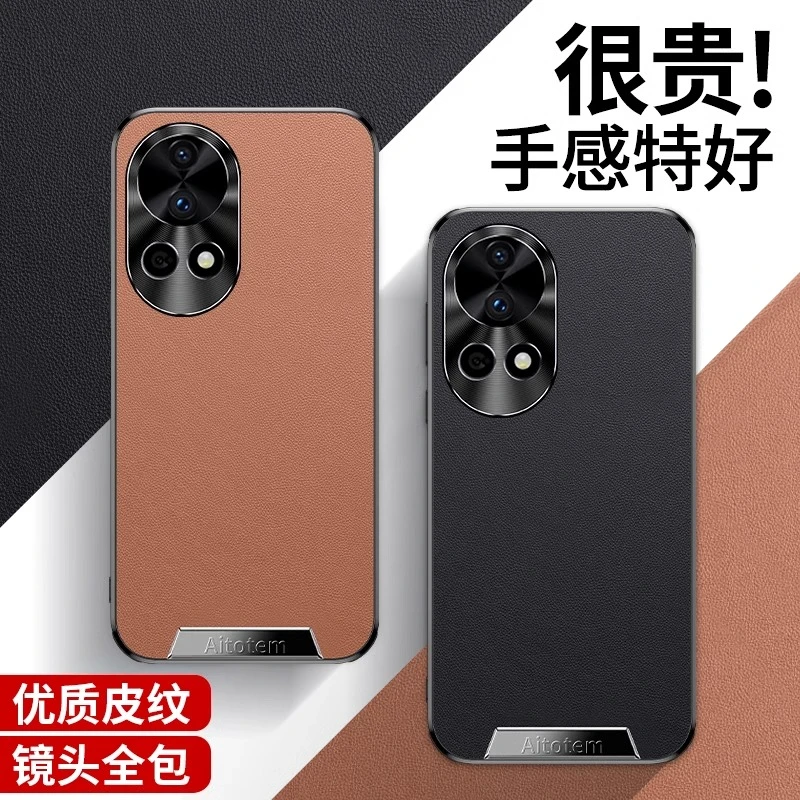 适用华为nova12pro手机壳nove12新款镜头防摔保护软套素皮12外壳p