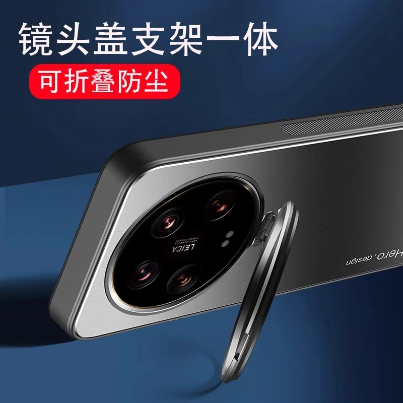 小米14ultra手机壳带镜头盖支架高级感小米14uitra镜头全包保护壳