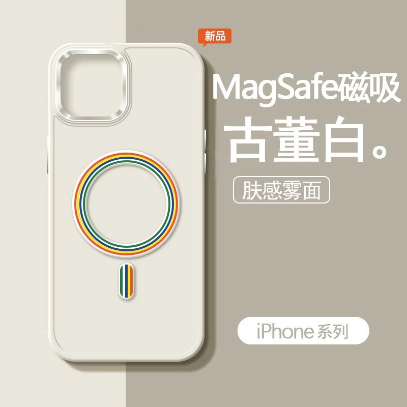 无线磁吸苹果14pro手机壳iPhone13新款肤感简约13proamx防摔壳