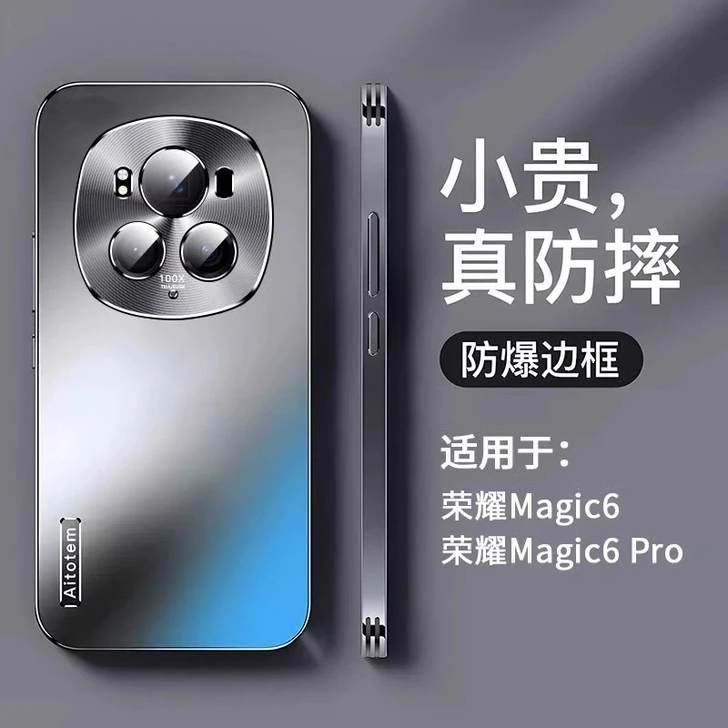 适用荣耀Magic7Pro手机壳新款电镀磨砂magic6保护套金属镜头防摔