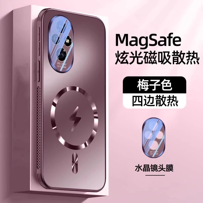 适用荣耀200pro手机壳新款散热磁吸华为荣耀200镜头全包手机套200