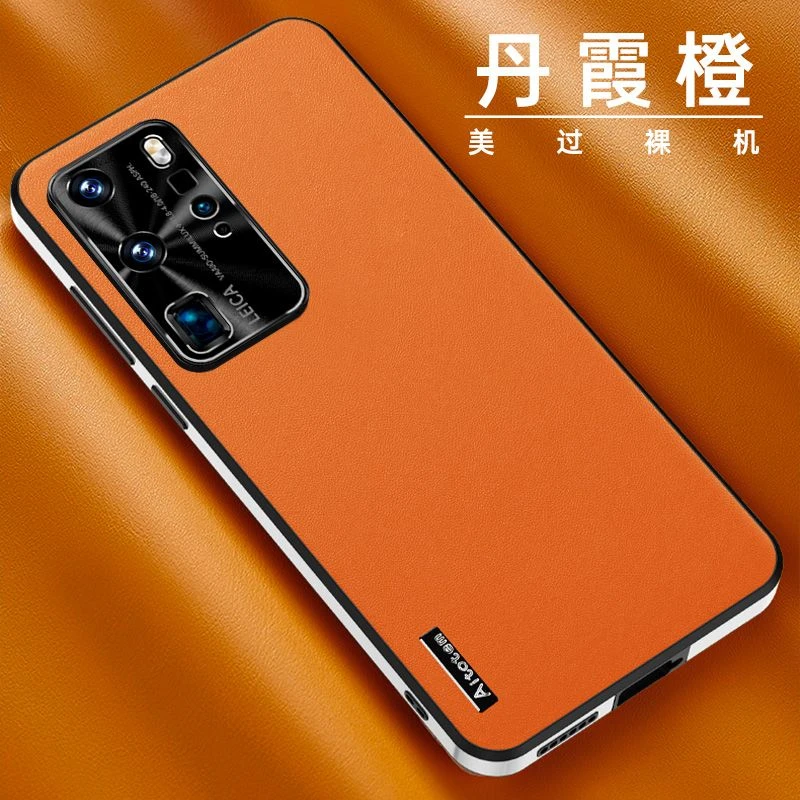 华为p40pro手机壳p40保护套por素皮新款p4pro网红高档防摔后壳
