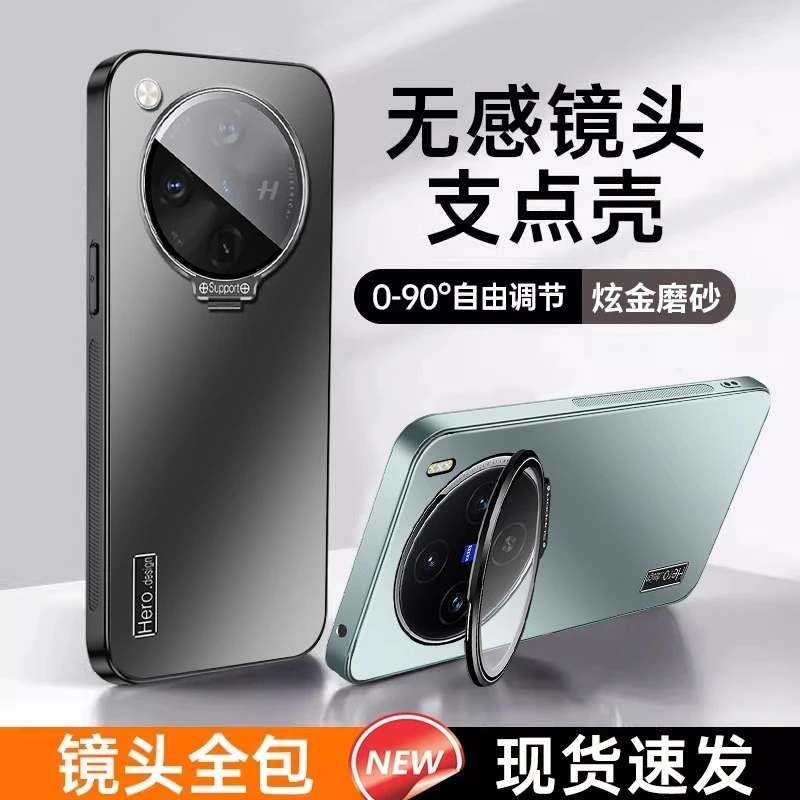 适用oppofindx7手机壳新款findx7ultra隐形支架炫金磨砂保护套x7u