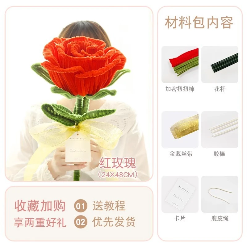 手工diy巨型扭扭棒玫瑰520礼物表白送女友母亲节康乃馨向日葵毕业