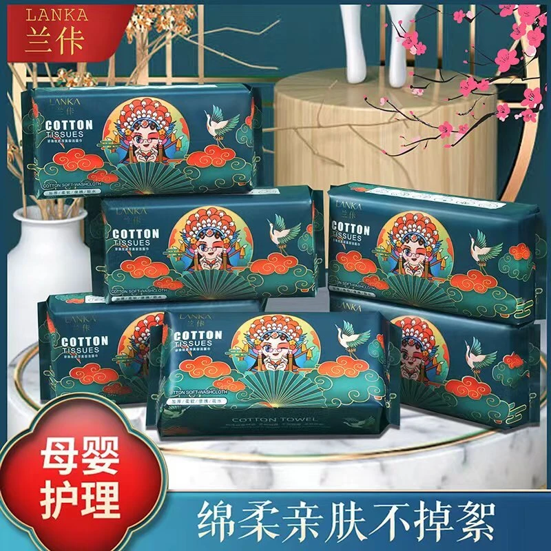 洗脸巾亲肤母婴洁面巾干湿两用绵柔抽取国潮风加厚珍珠纹一次性