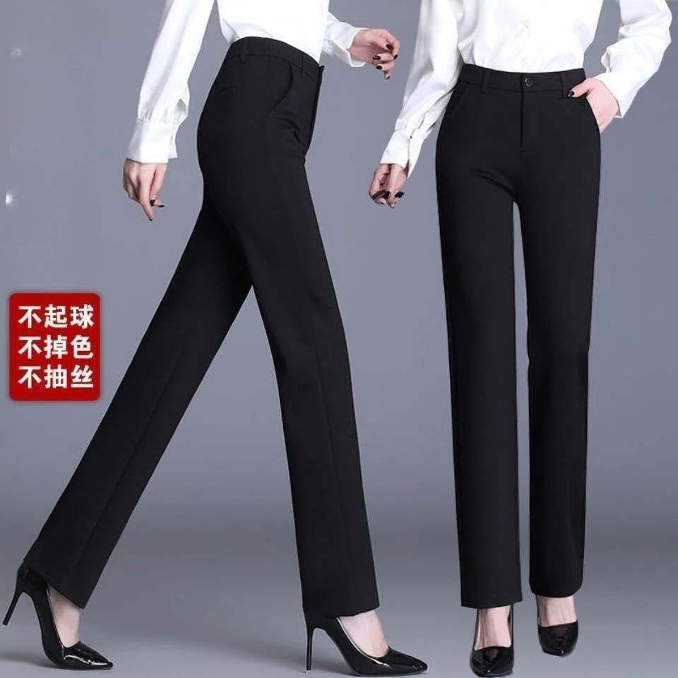 春秋夏西裤女弹力上班工作直筒西装裤韩版修身黑色抗皱长裤工裤子