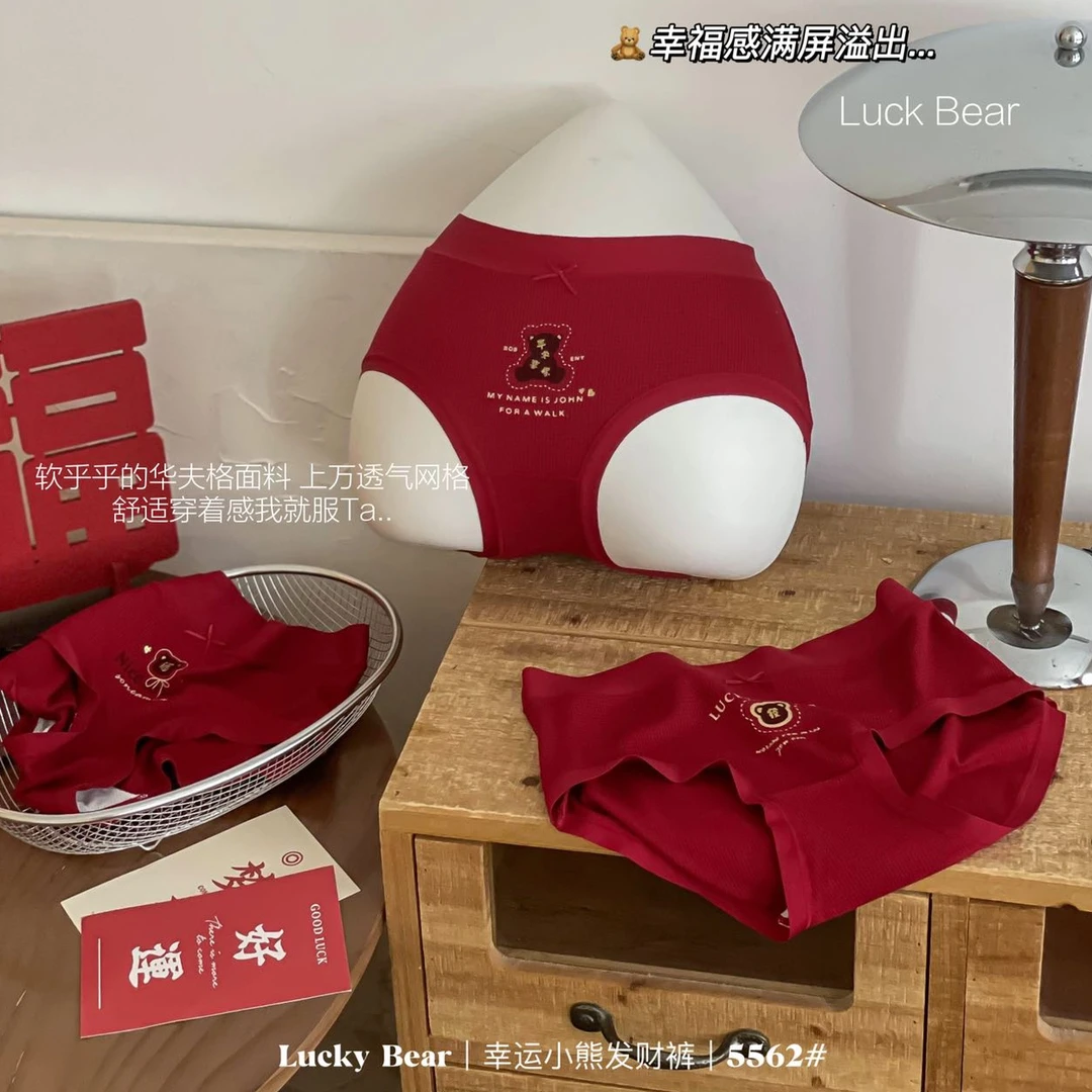 品牌精品红色女士内裤中高腰棉安哥拉福利编码捡漏喜庆底裤