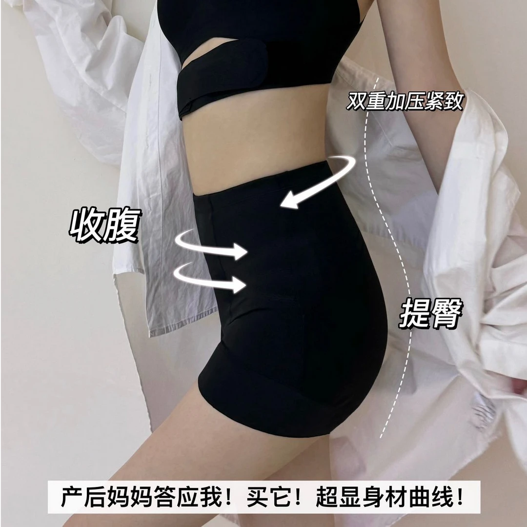 80-150斤【2条装】秋冬定制收腹提臀裤高弹无痕收胯掐腰轻塑裤7388