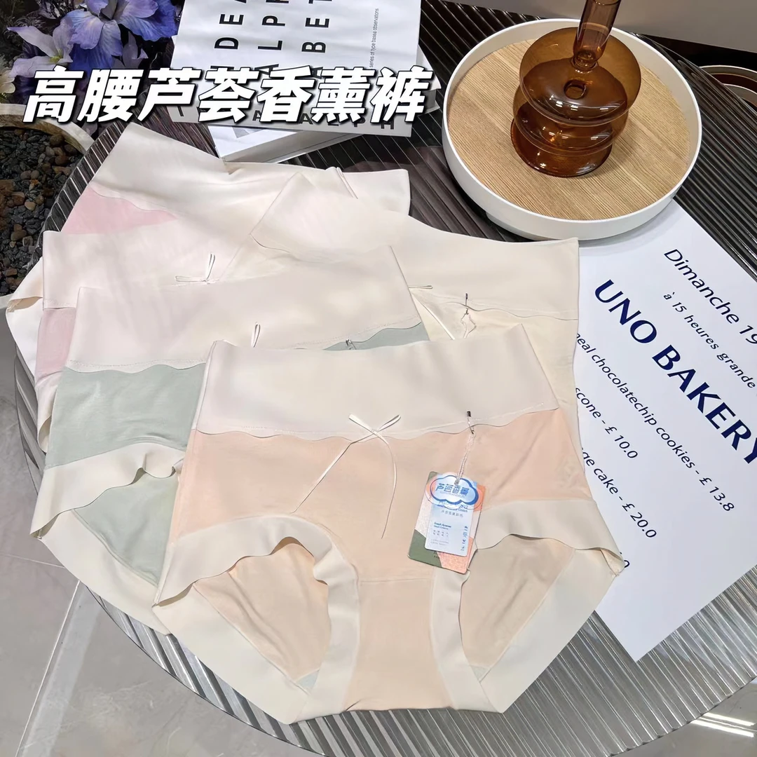 90-145斤3条高腰芦荟香薰女士内裤无痕舒适柔软底裤夏季99495