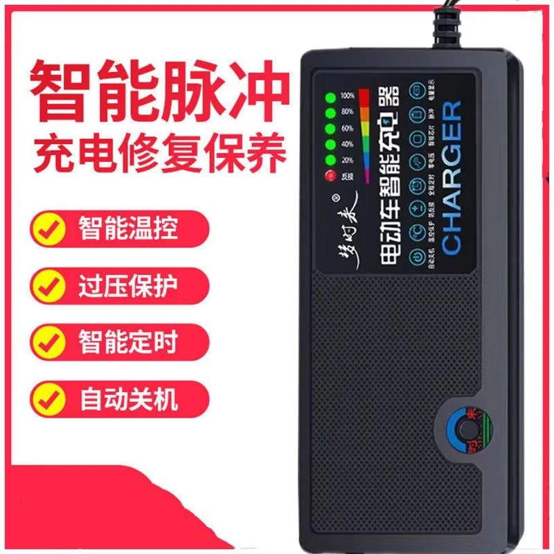 两轮三轮电动车充电器48V60V72V96V12A20A45A大功率防雨淋充电器