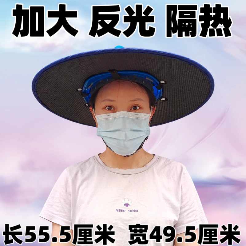 安全帽加宽遮阳板防晒帽檐工地劳保建筑农民用大沿帽