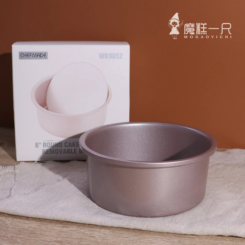 学厨戚风脱模蛋糕模具活底碳钢家用不沾6寸中空慕斯模烘焙工具