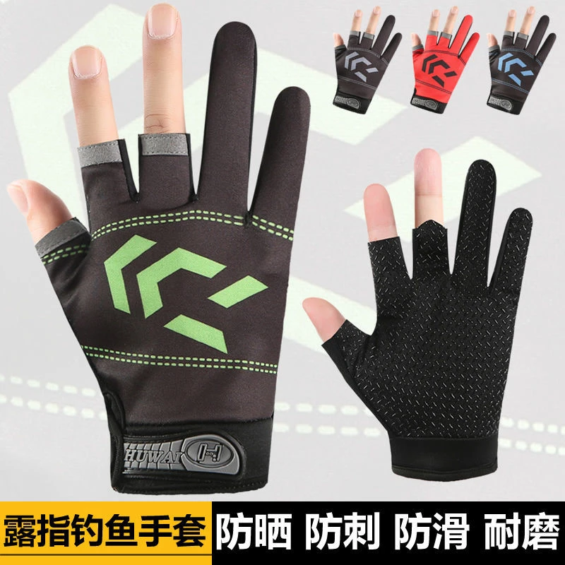钓鱼手套男女薄款夏季露三指防滑防水防刺防扎耐磨不粘饵专用手套