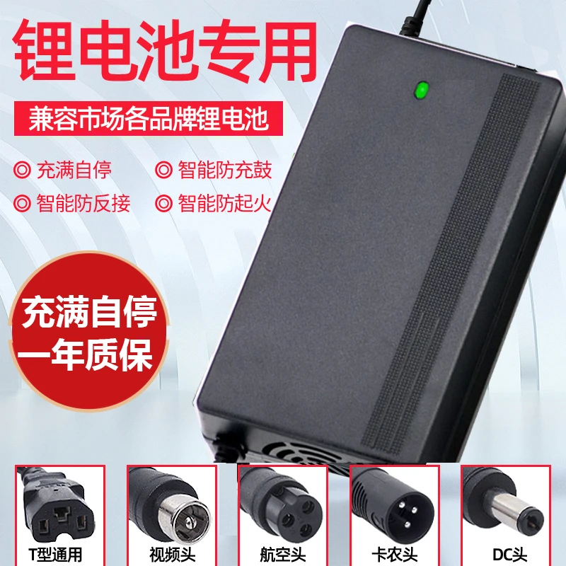 锂电池电瓶车充电器48V2A60V36V72V3A电动车智能滑板车代驾车通用