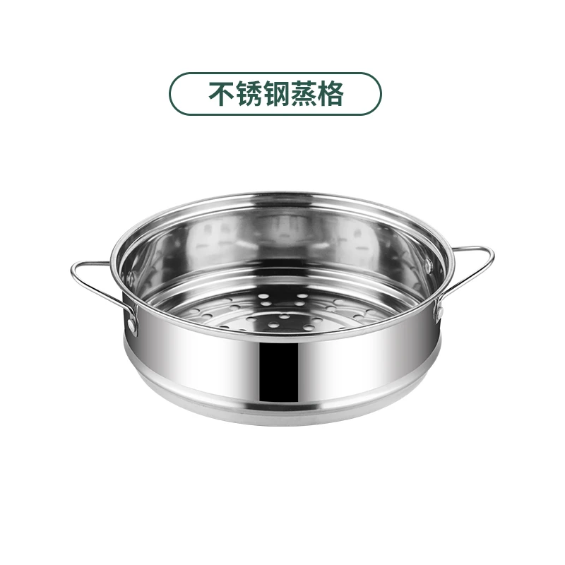 本店专用配件盖子与蒸笼（只适合本店的电煮锅拍下看清楚谢谢）