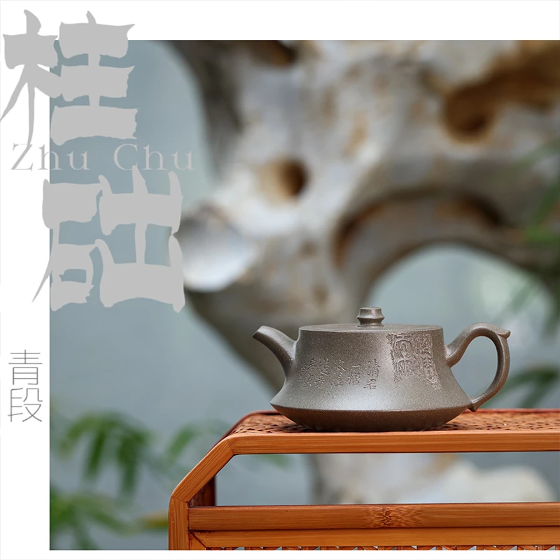 涤壶澄心[摹曼生柱础壶]200毫升黄龙山原矿青段蟹壳青宜兴紫砂壶