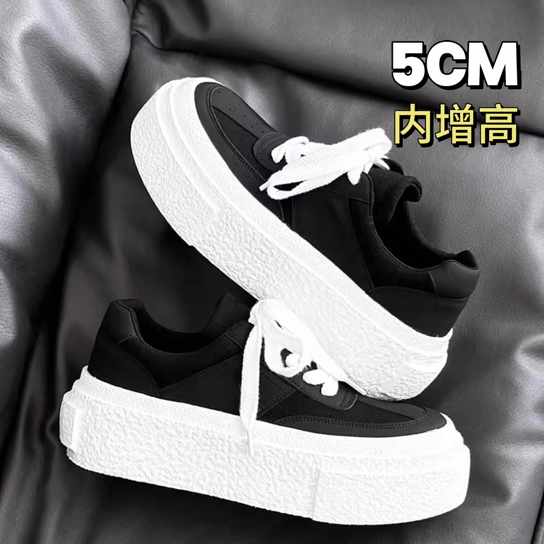 2024新款厚底增高5cm饼干德训鞋男面包板鞋极简风休闲户外小白鞋