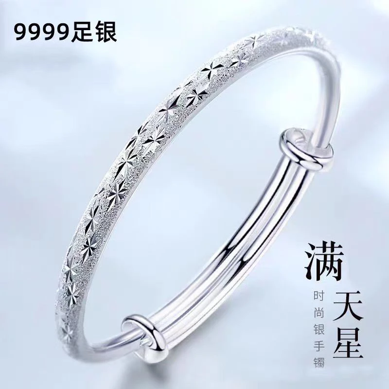 足银手镯 满天星简约百搭实心足银999.9手镯时尚气质女款推拉款38