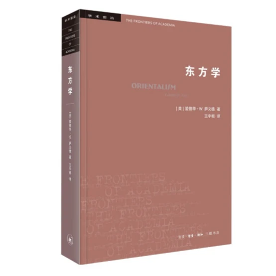 【多规格】学术前沿系列