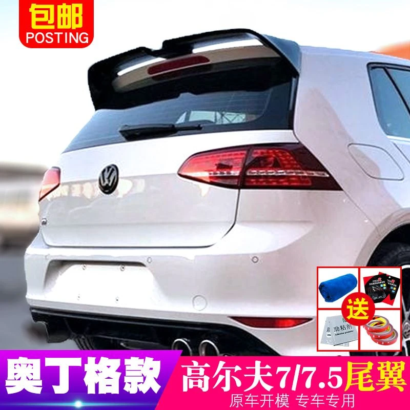 适用于高尔夫7/7.5rline尾翼14 -19款大众高七改装运动款大尾翼
