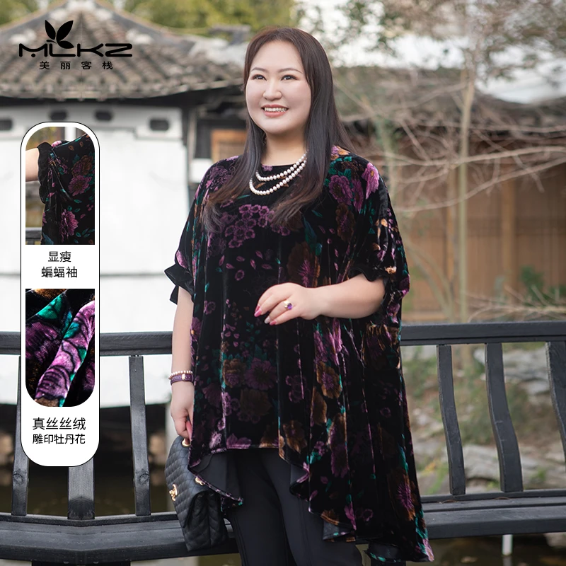 大码女装2025年秋季新款黑花色斗篷真丝绒上衣套头衫女胖mm高级感
