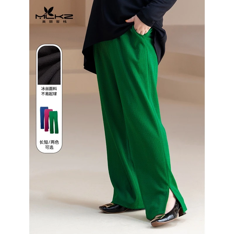 美丽客栈2025年冬季新款阔腿裤女胖mm直筒裤修身显瘦遮跨时尚长裤