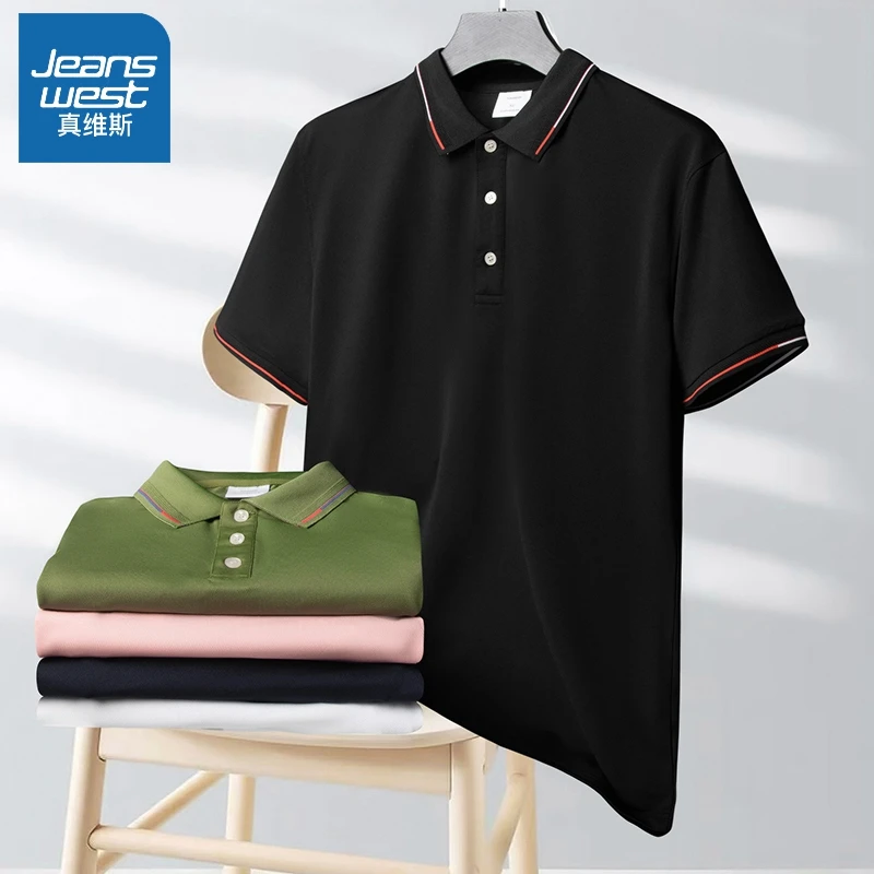 真维斯男士夏季Polo衫短袖薄款垂感宽松潮流冰丝透气半袖体T恤衫