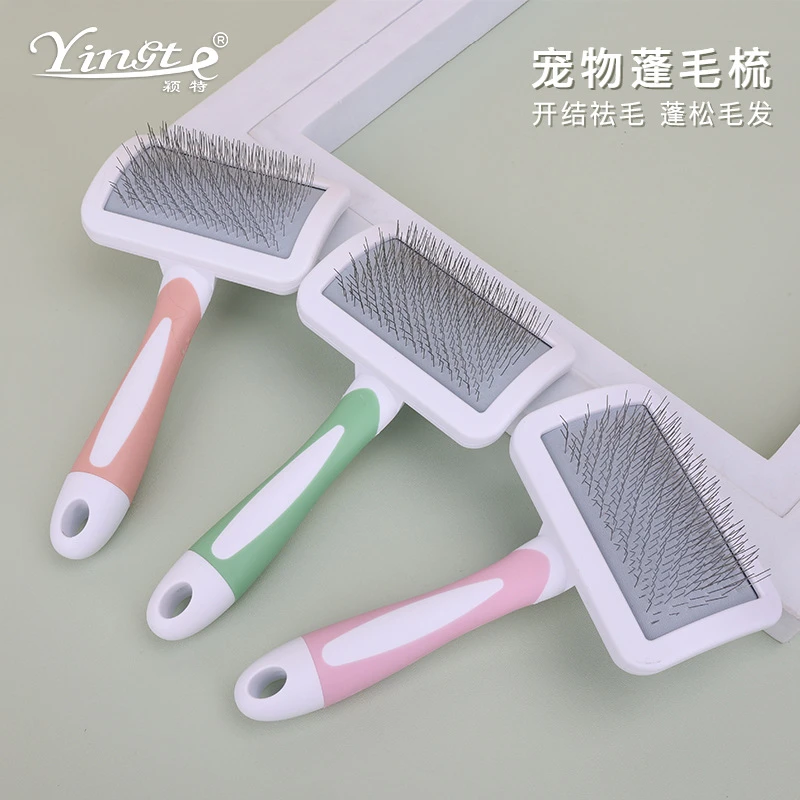 宠物梳子猫咪美容针梳狗开结梳子褪毛拉毛梳脱毛梳宠物用品猫狗