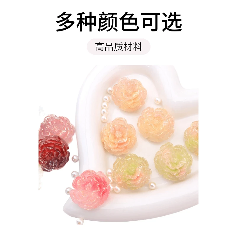 牡丹玫瑰花夜光金粉对对碰手工DIY盲袋