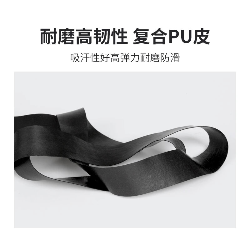羽毛球拍手胶【默认发黑色】