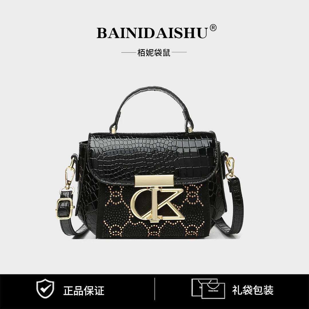 2024时尚百搭轻奢女士斜挎单肩包8283黑色