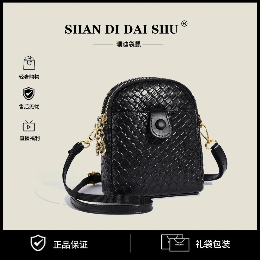 【YUKI专属】2024时尚百搭轻奢女士斜挎单肩包9028黑