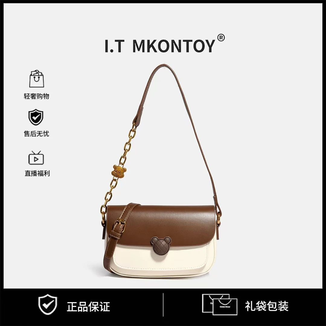 【妮可专属】轻奢简约潮流经典女士百搭小众单肩斜挎包1101棕色包