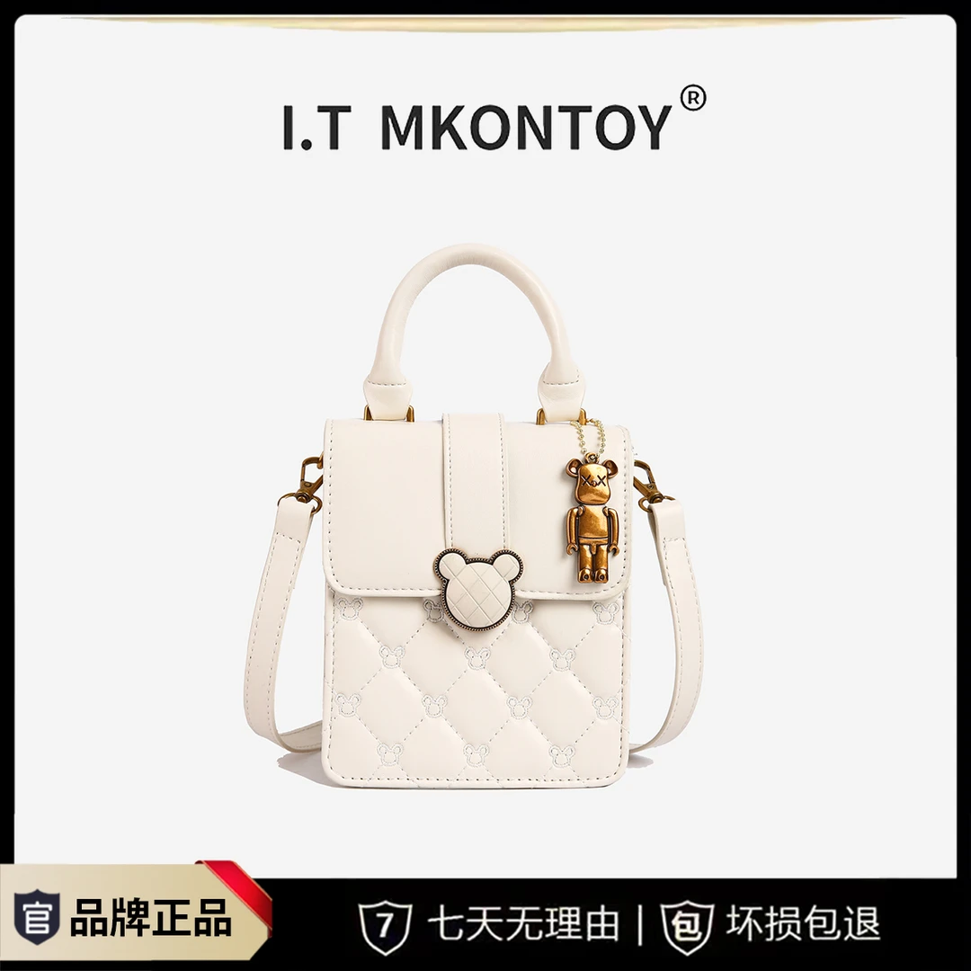 新款手提2024时尚百搭单肩包女经典潮流菱格1073白色