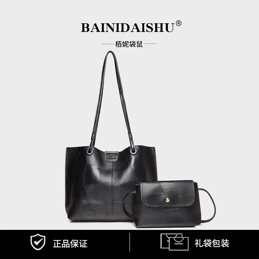 2024高级感不规则拼接女士单肩斜挎背包经典时尚8227黑色