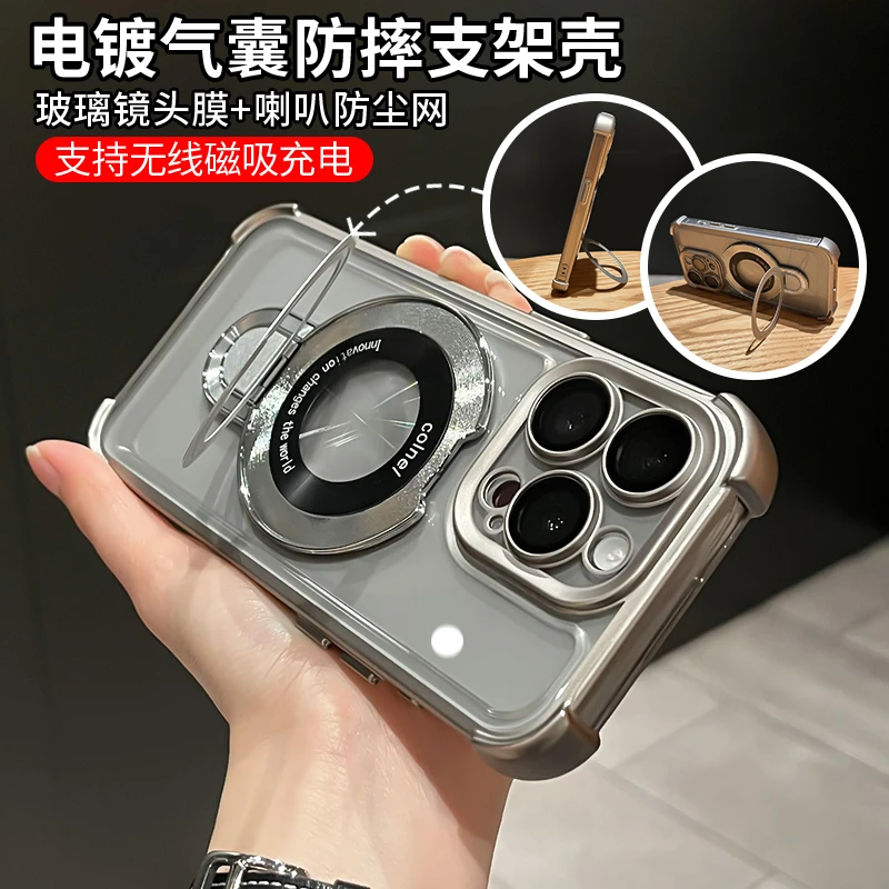 自带镜头膜透明防摔气囊适用苹果iPhone15promax/14/13/12手机壳