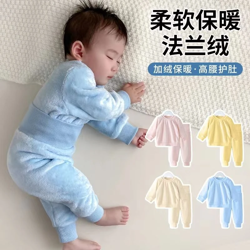 婴儿睡衣秋冬款法兰绒宝宝珊瑚绒高腰套装加绒保暖家居服冬装