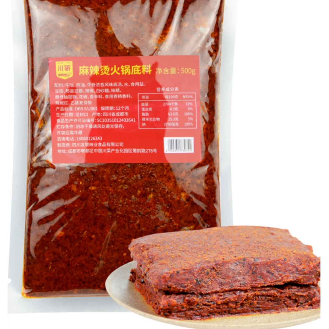 麻辣烫底料商用配方500g辅料调味粉210g东北张杨亮国口味多福